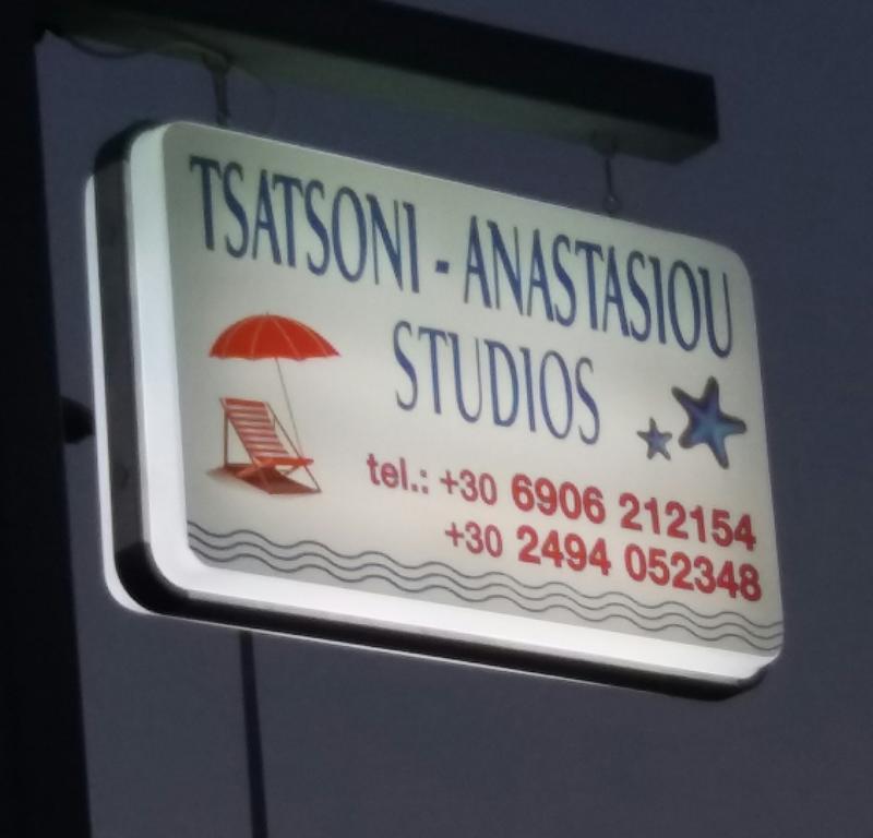 Tsatsoni - Anastasiou Studios Velika  Exterior photo